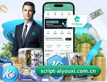 爱游戏 APP 深度功能 | aiyouxi