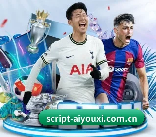 爱游戏 APP - aiyouxi